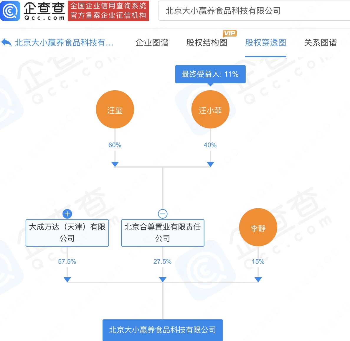 微信图片_20240122115925.jpg