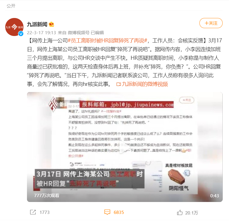 微信截图_20220318113959.png